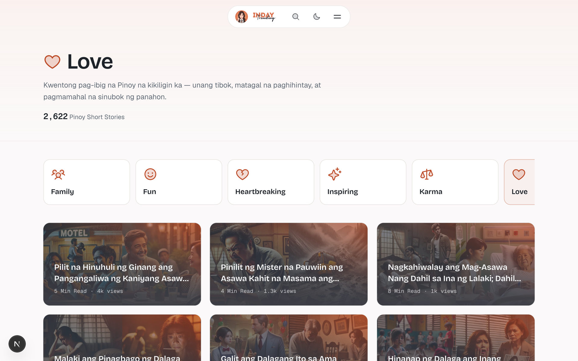 Inday Trending: Category Hero on the Category page, desktop