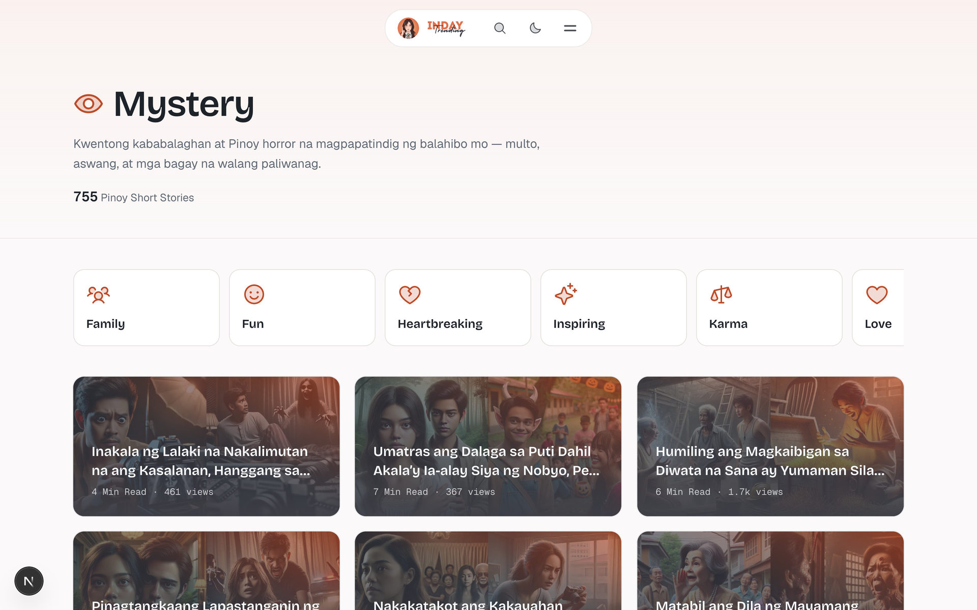 Inday Trending: Category Hero on the Category page, desktop