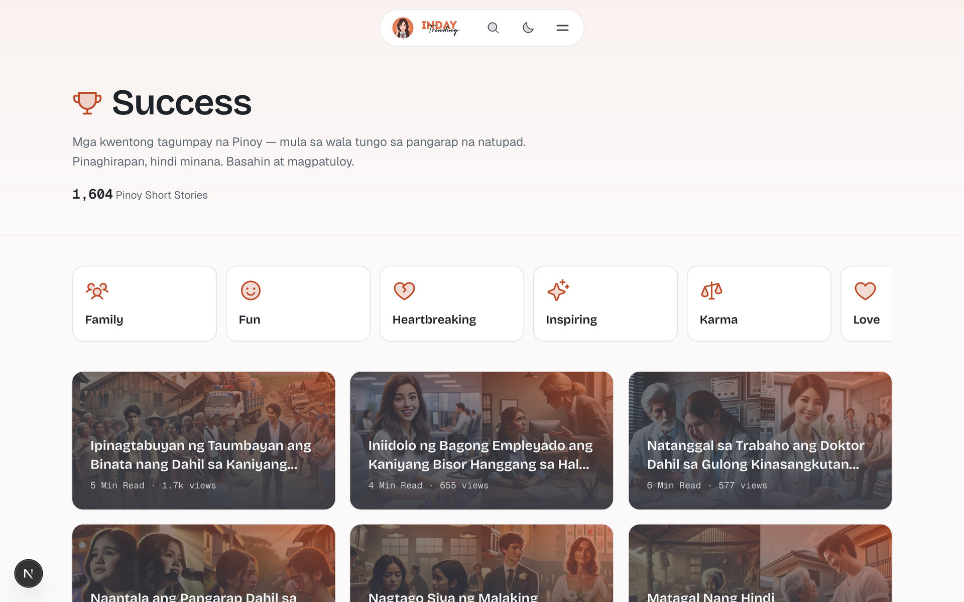 Inday Trending: Category Hero on the Category page, desktop