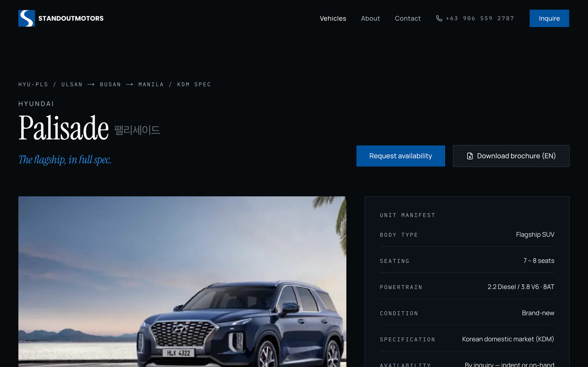Standout Motors: Vehicle Header on the Vehicles page, desktop