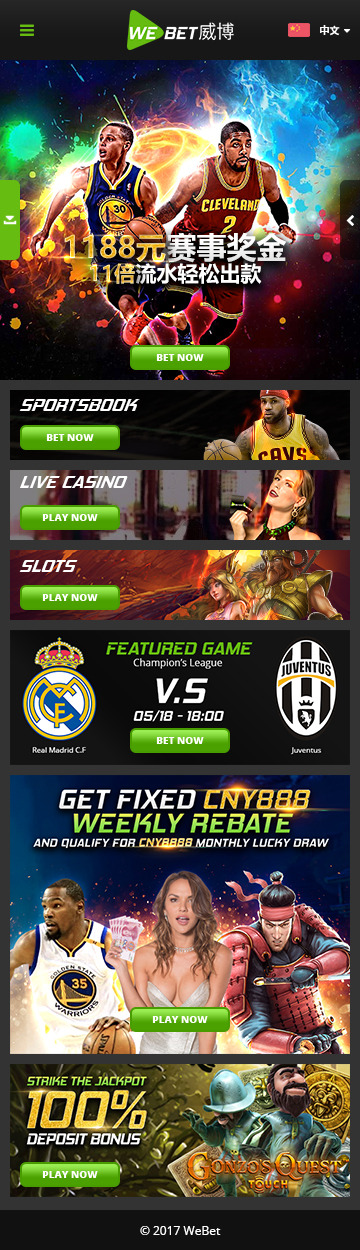 WeBet: Home on the Mobile page, mobile
