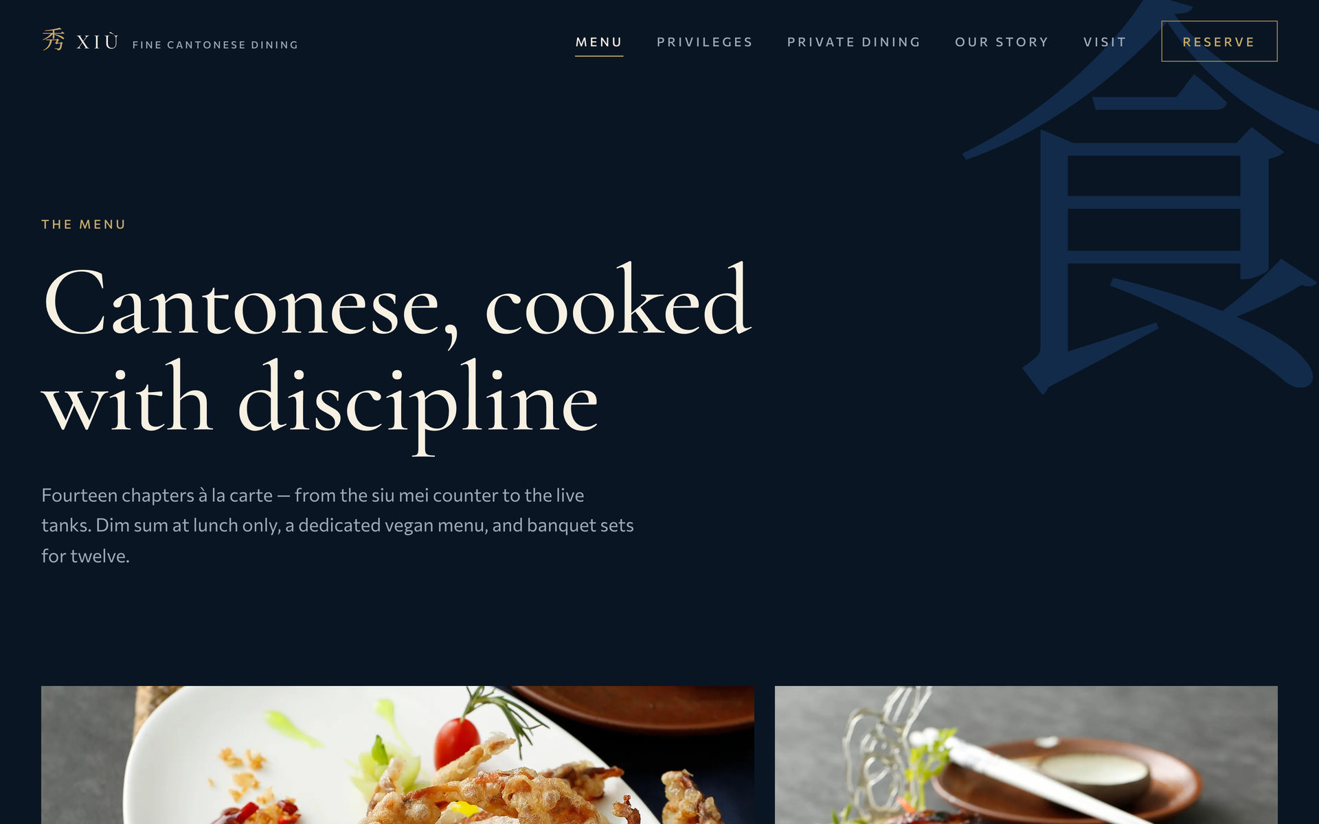 Xiu Fine Cantonese Dining: Hero on the Menu page, desktop