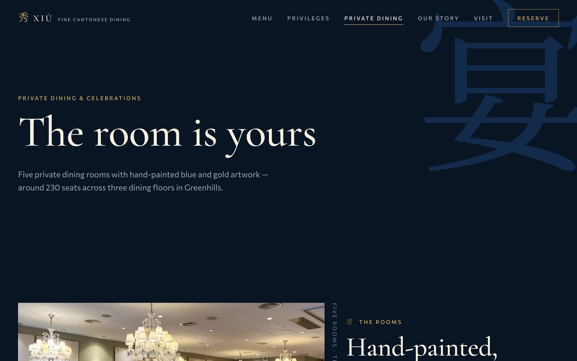 Xiu Fine Cantonese Dining: Hero on the Private Dining page, desktop