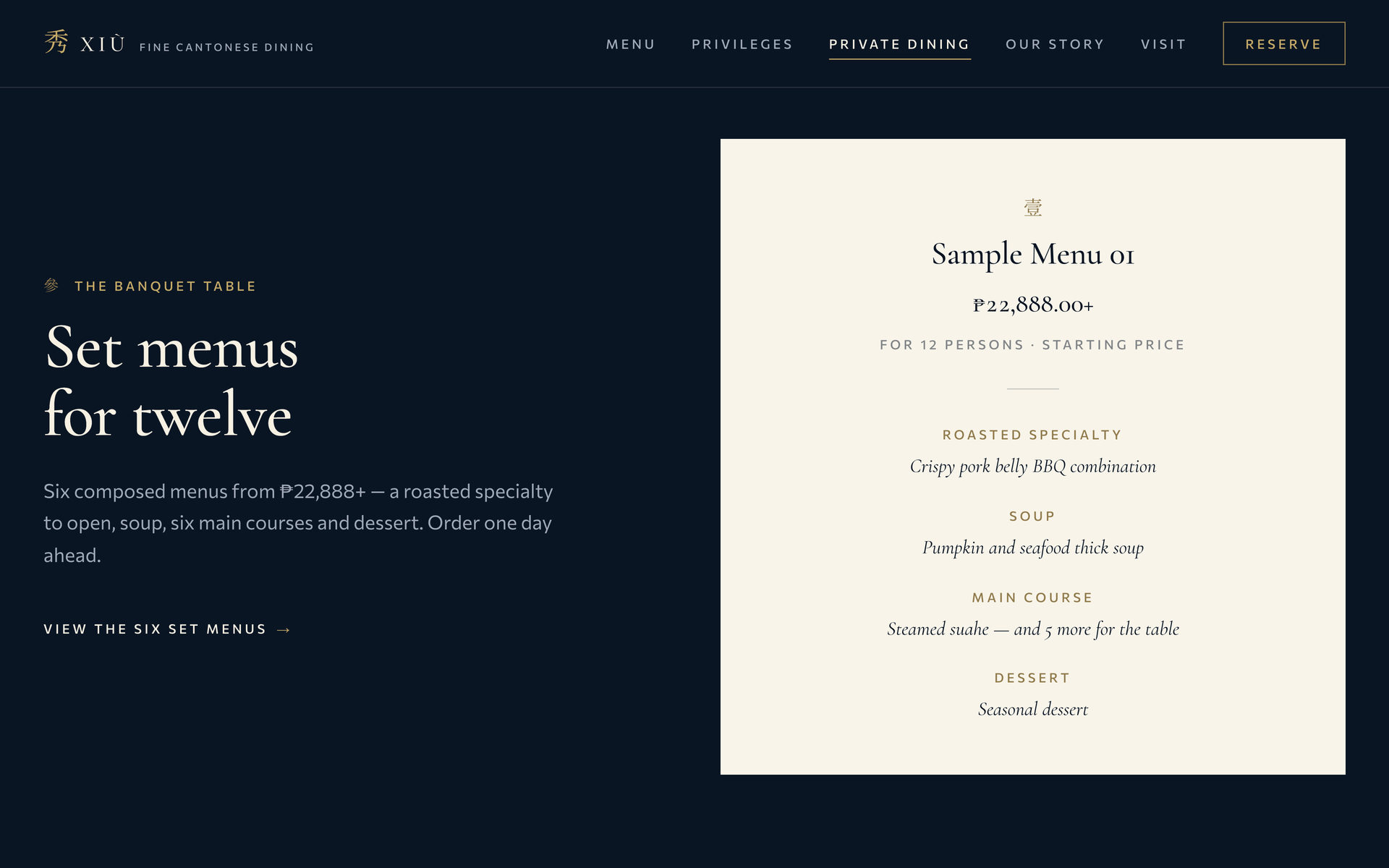 Xiu Fine Cantonese Dining: The Banquet Table on the Private Dining page, desktop