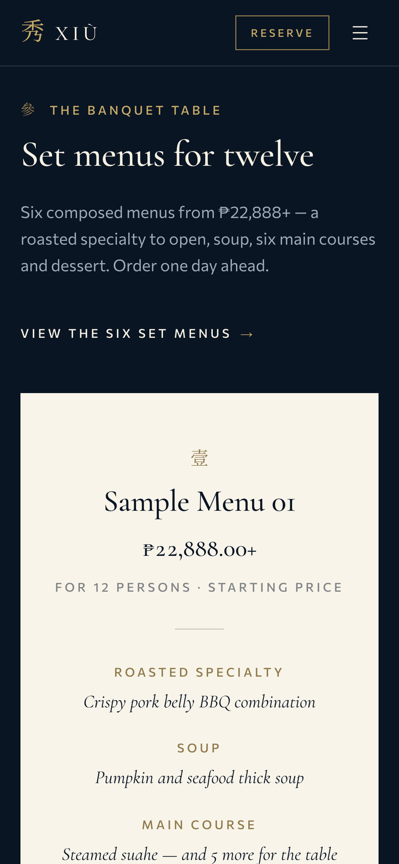 Xiu Fine Cantonese Dining: The Banquet Table on the Private Dining page, mobile
